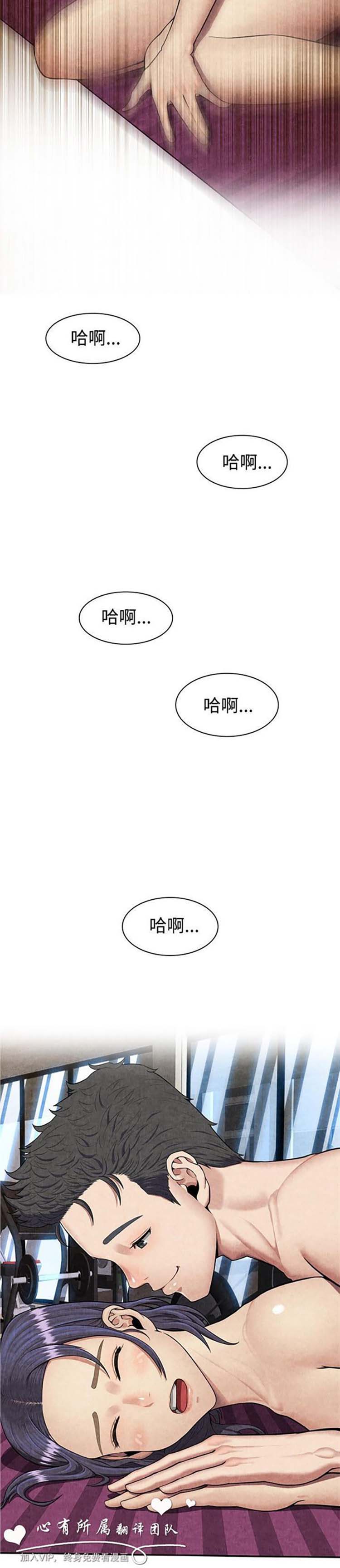 第 60 话 - 第7.jpg页