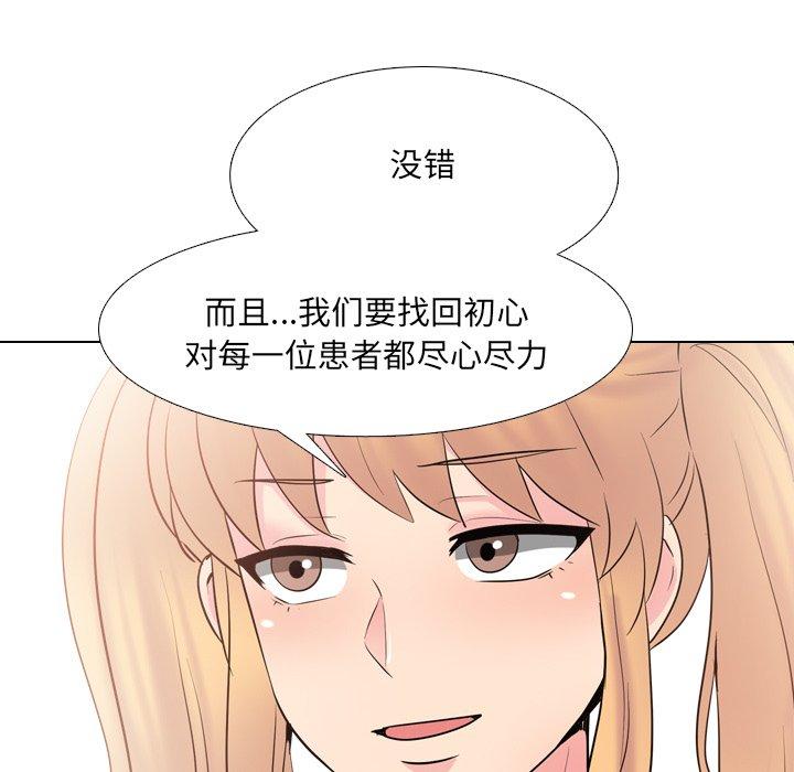 第37话 - 第95.jpg页