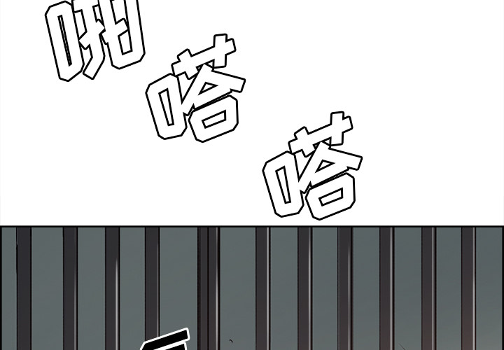 征服美女记 27 第2页