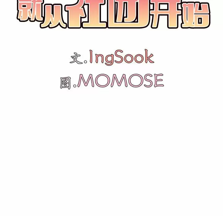 第10话 - 第41.jpg页
