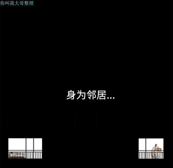 第 8 话 - 第175.jpg页