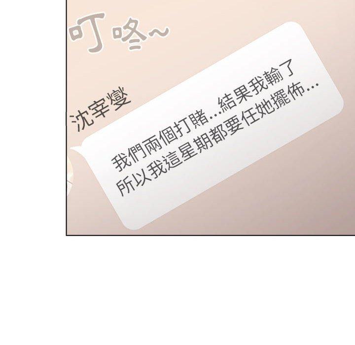 第47话 - 第72.jpg页