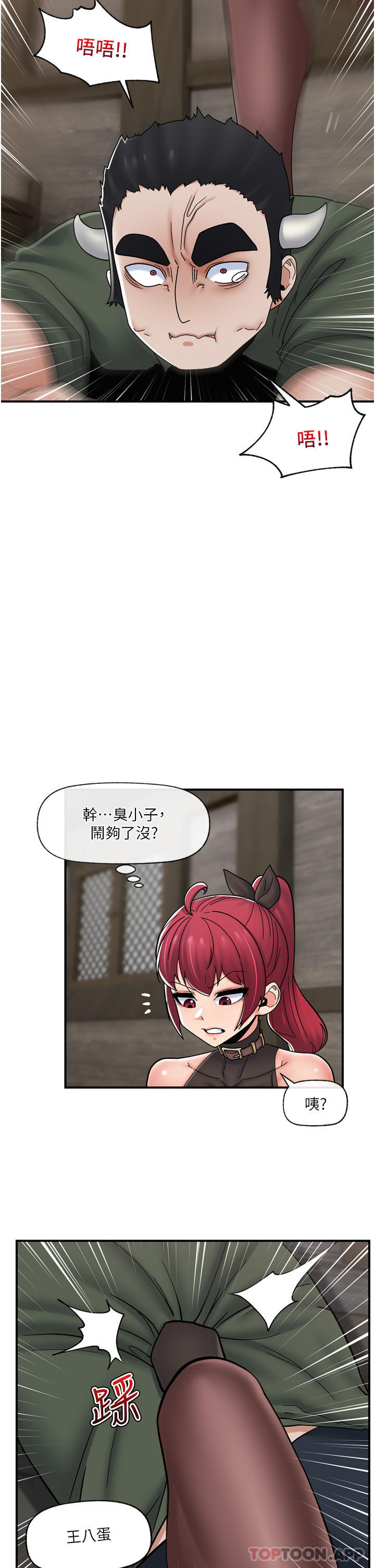 第77话-爽到母奶流个不停 - 第26.jpg页