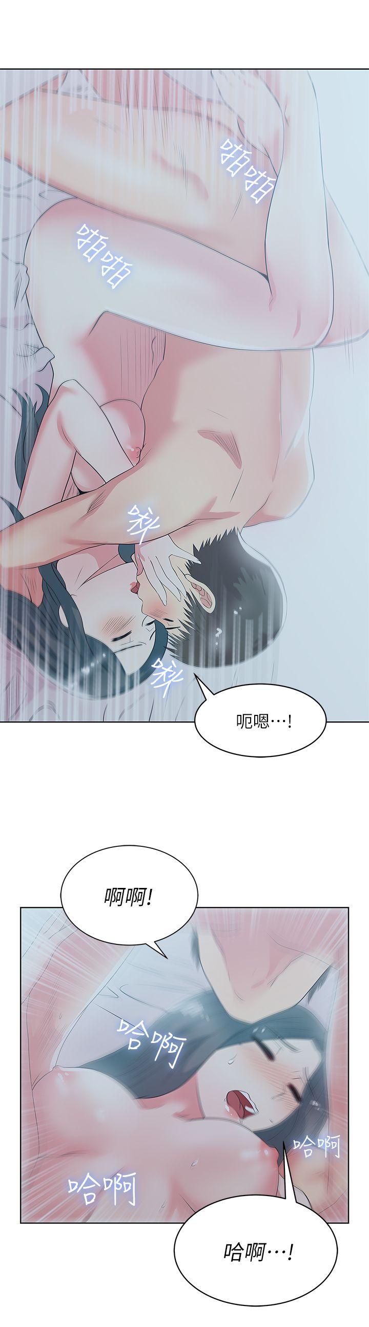 第27话-难以想像的招数 - 第2.jpg页