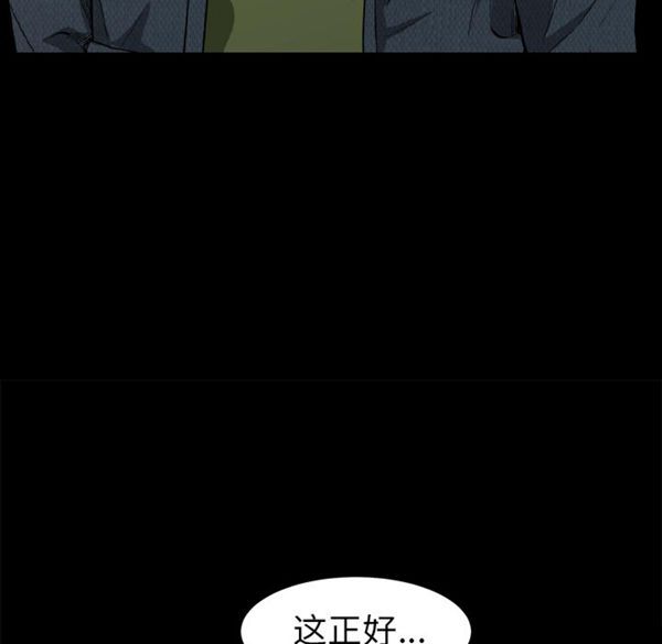 第 42 话 - 第120.jpg页