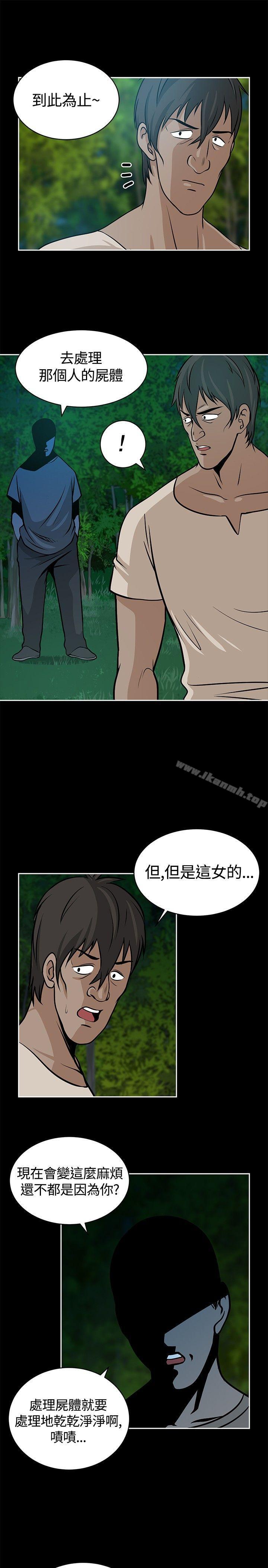 第19話 - 第21.jpg页