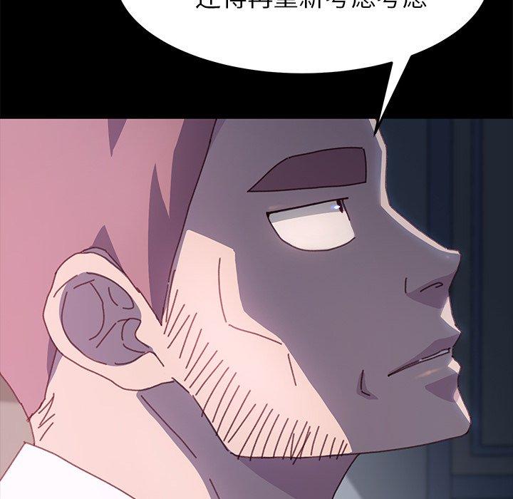 第38话 - 第163.jpg页