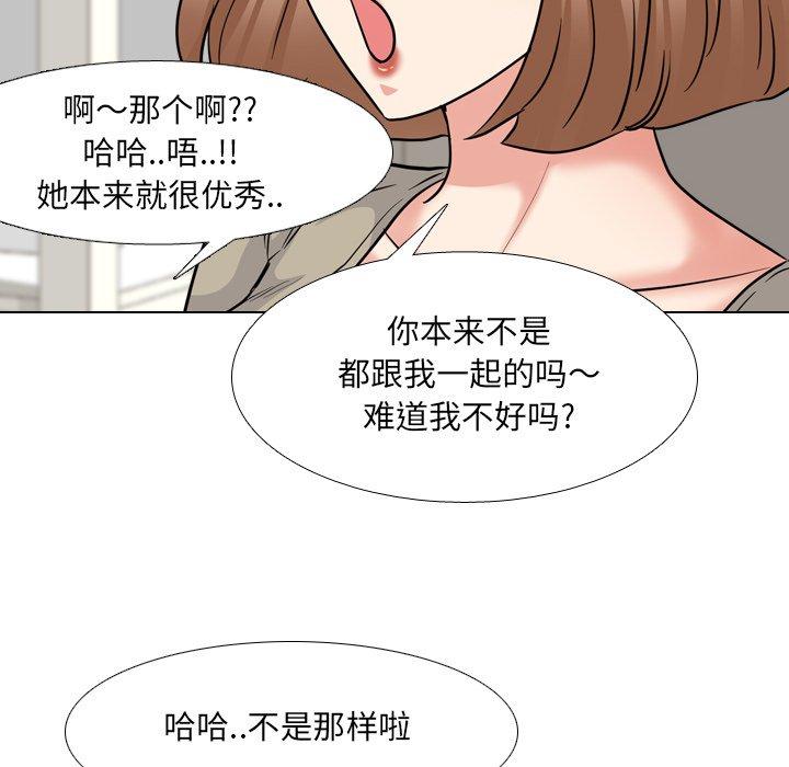 第42话 - 第90.jpg页