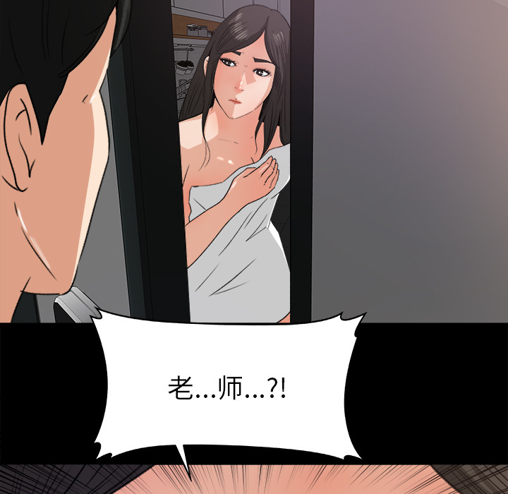 第 19 话 - 第48.jpg页