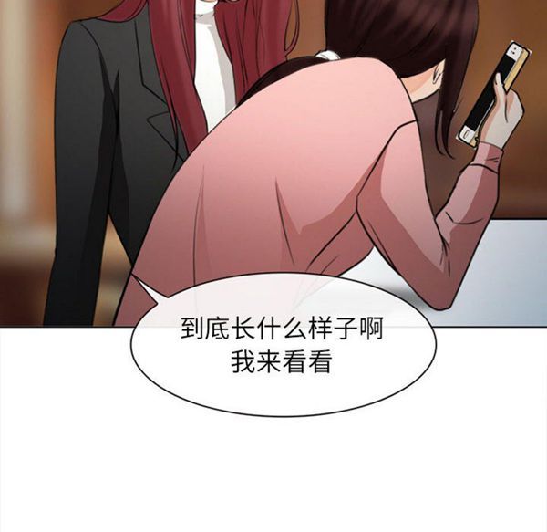 第 28 话 - 第135.jpg页