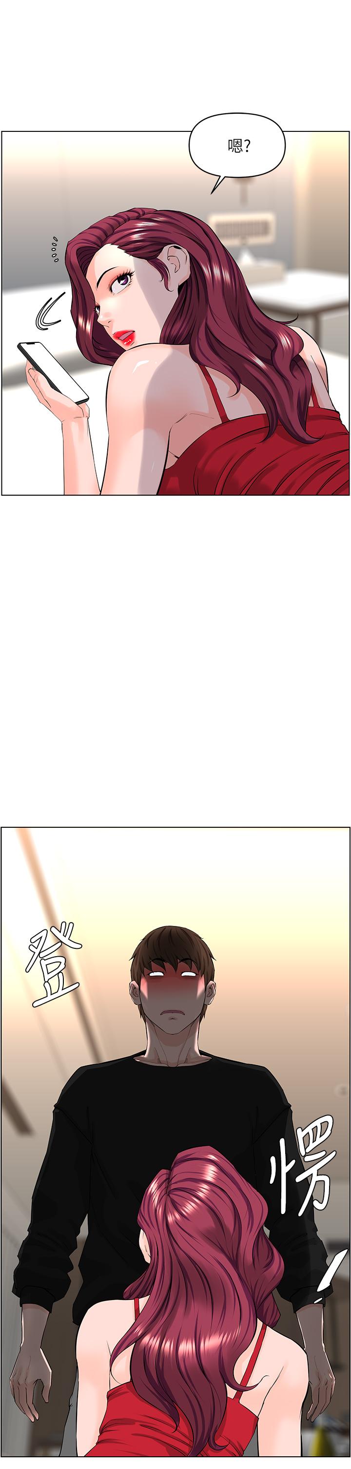第24話-醉後決定要上你 - 第32.jpg页