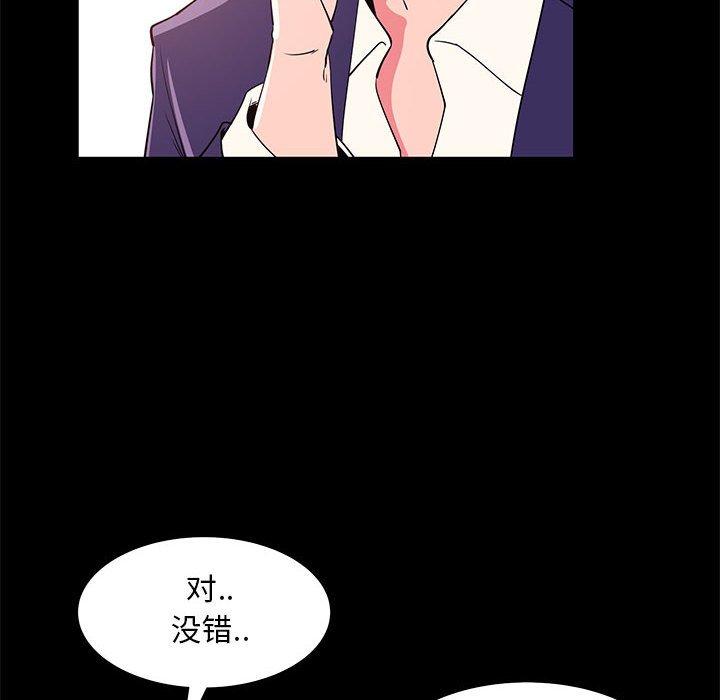 第 31 话 - 第76.jpg页