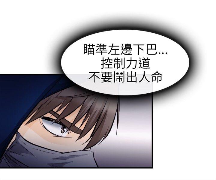 第 11 话