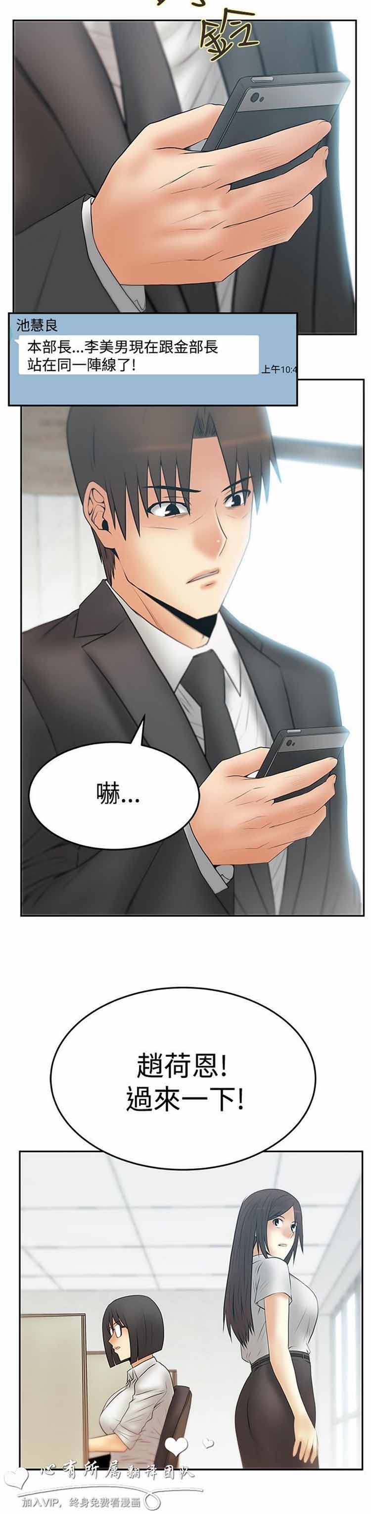 第 53 话 - 第22.jpg页