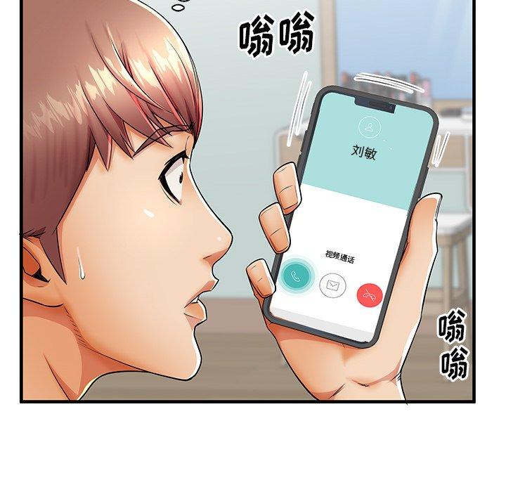 第42话 - 第113.jpg页