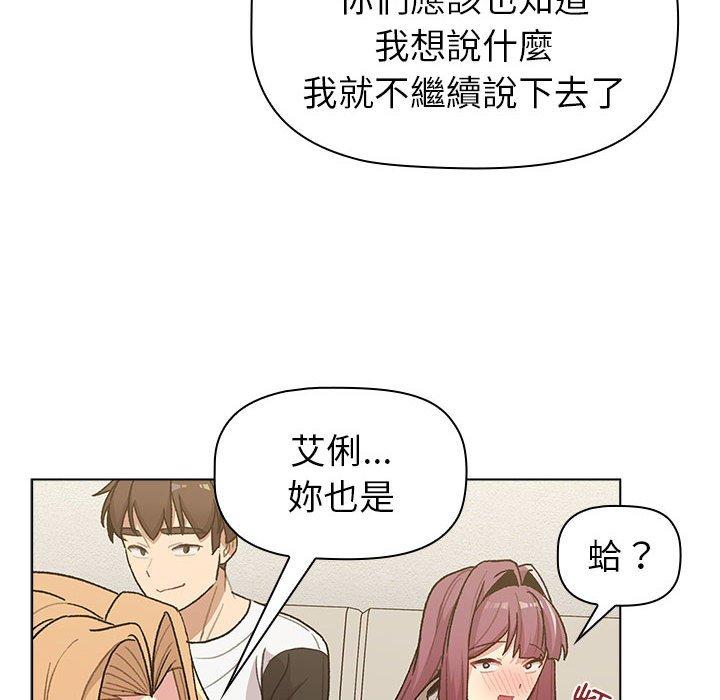 第50话 - 第72.jpg页