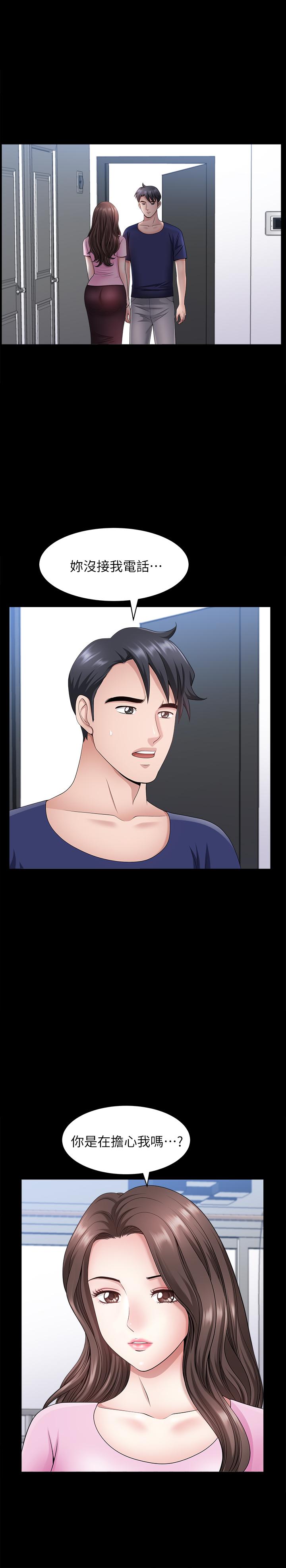 第22話-允恩令人意外的技巧 - 第15.jpg页