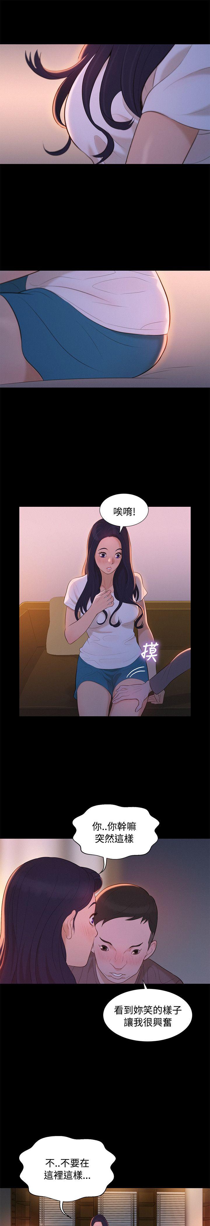 第 13 话 - 第19.jpg页