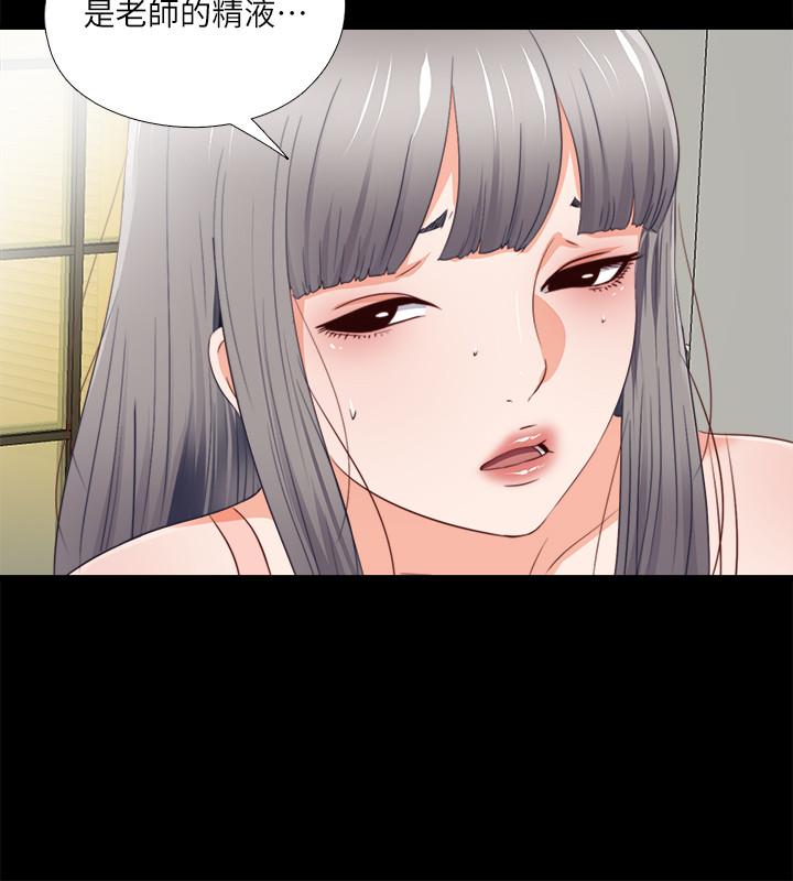 第32話-恩潔體內殘留的痕跡 - 第19.jpg页