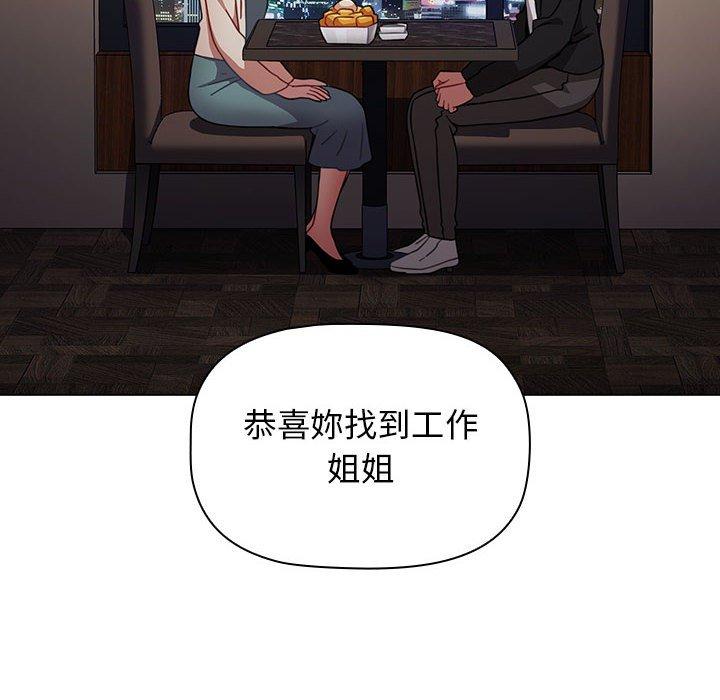 第37话 - 第34.jpg页