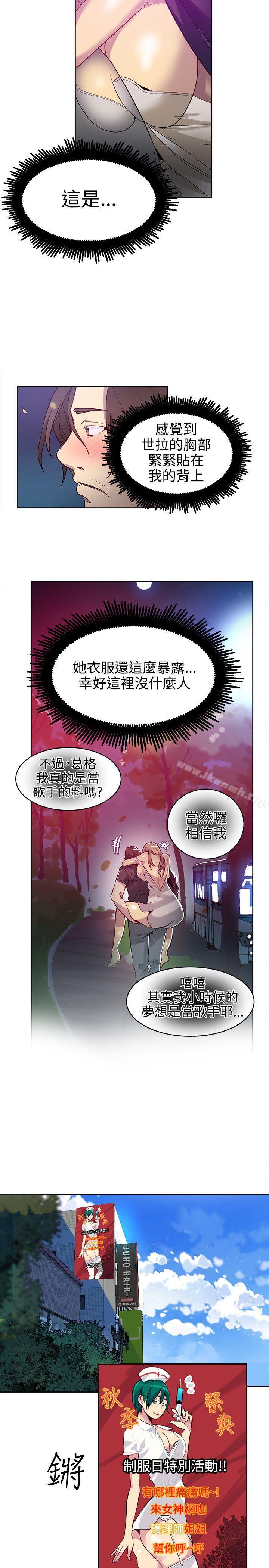 第36话 - 第15.jpg页