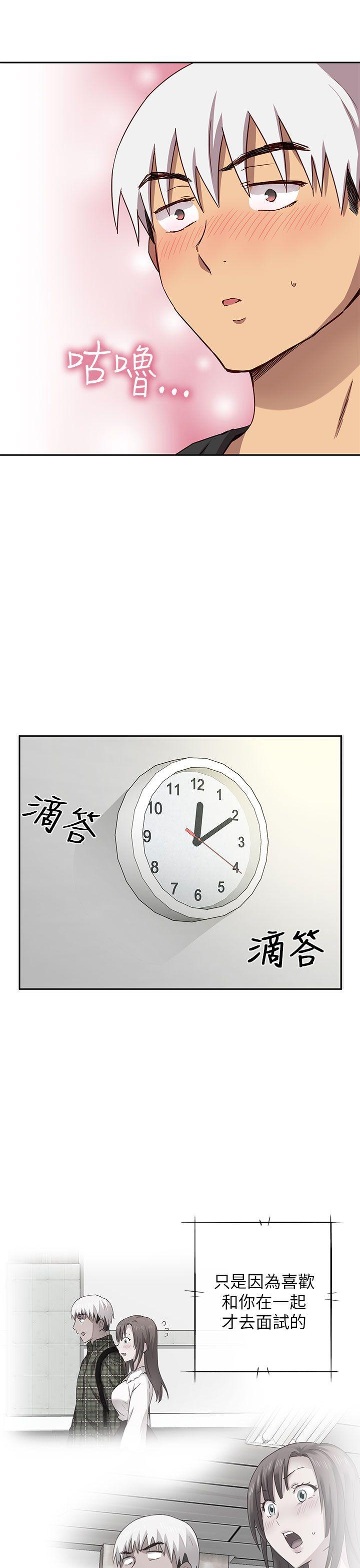 第 18 话 - 第26.jpg页