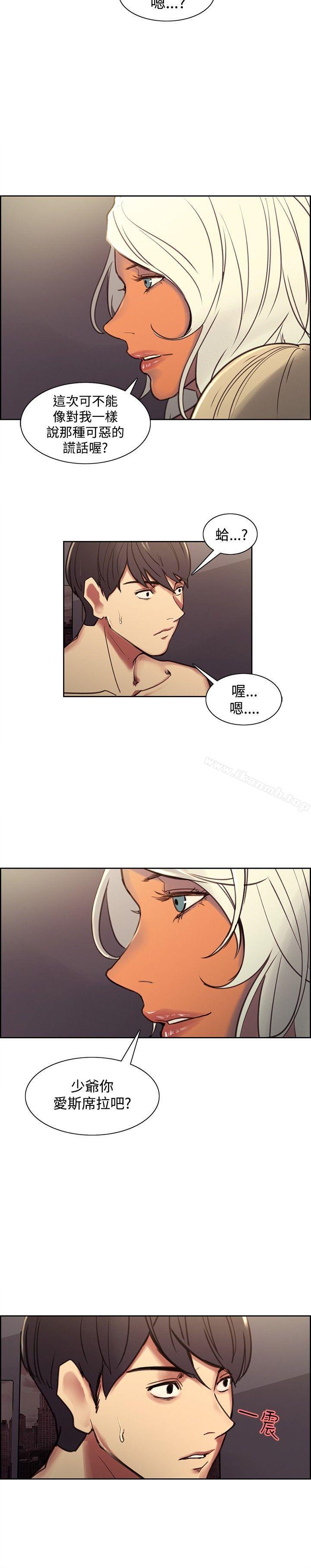 第41話 - 第18.jpg页