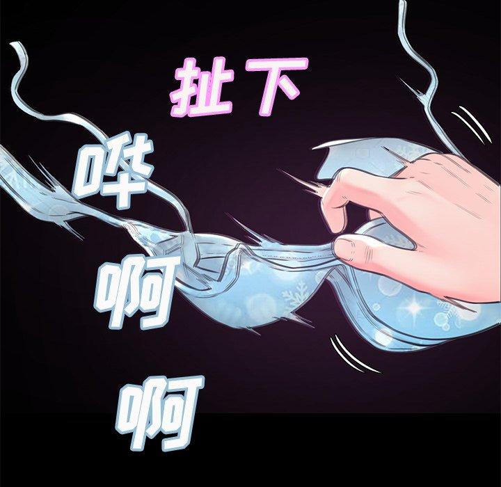第 38 话 - 第56.jpg页