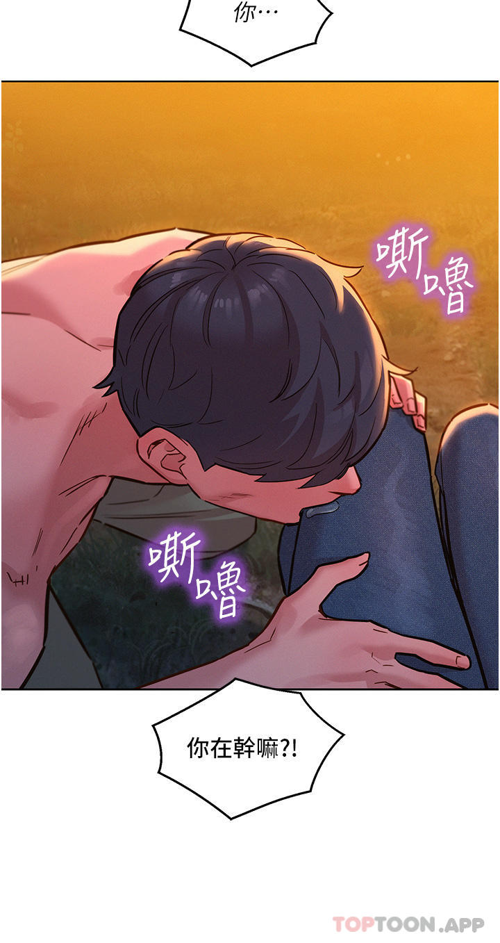 第39话-一发不可收拾的慾望 - 第10.jpg页