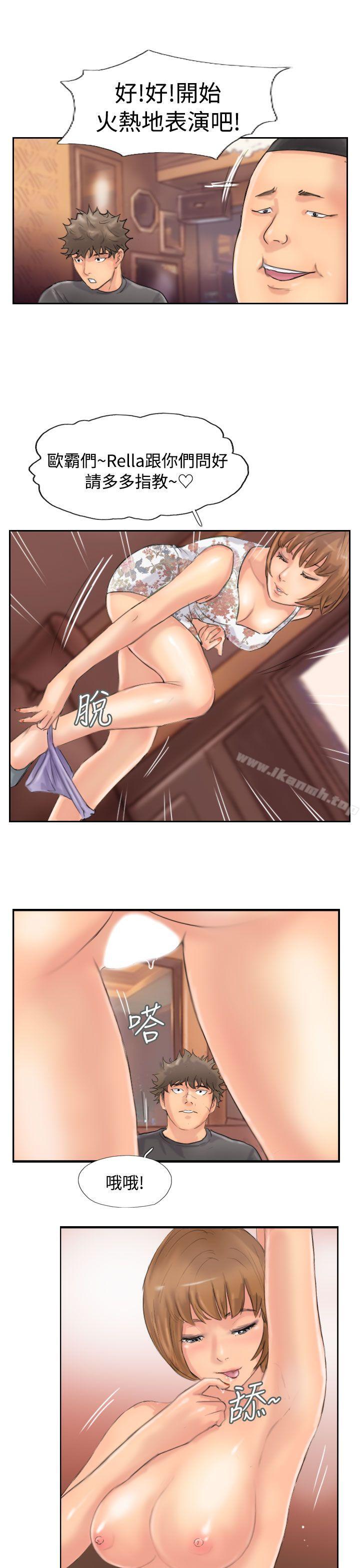 第43话 - 第25.jpg页