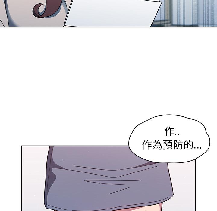 第2話 - 第34.jpg页