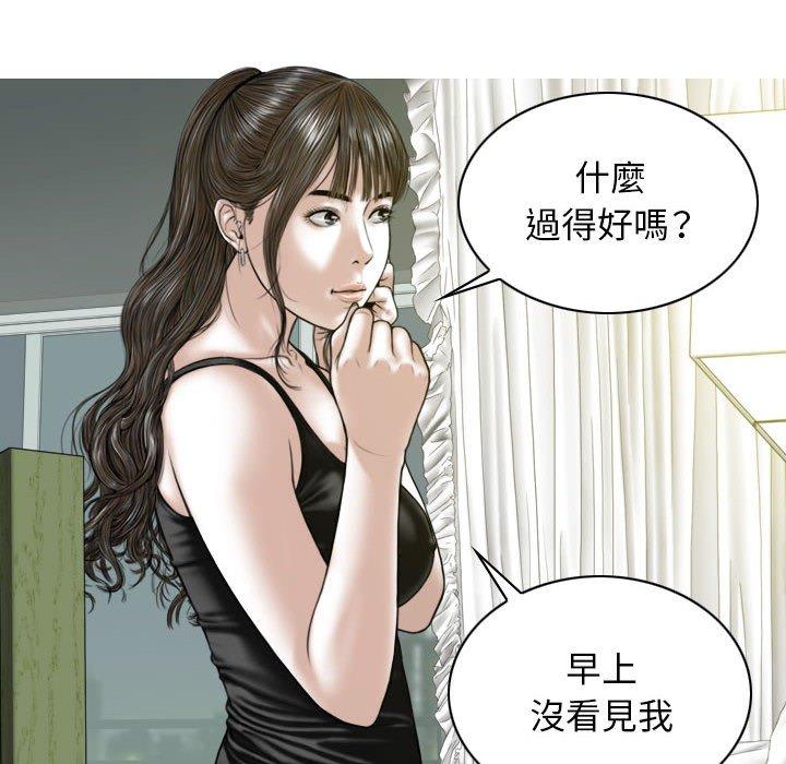 第15話 - 第7.jpg页