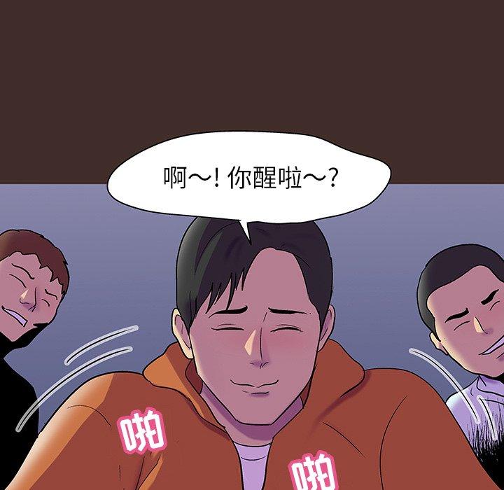第119话 - 第37.jpg页