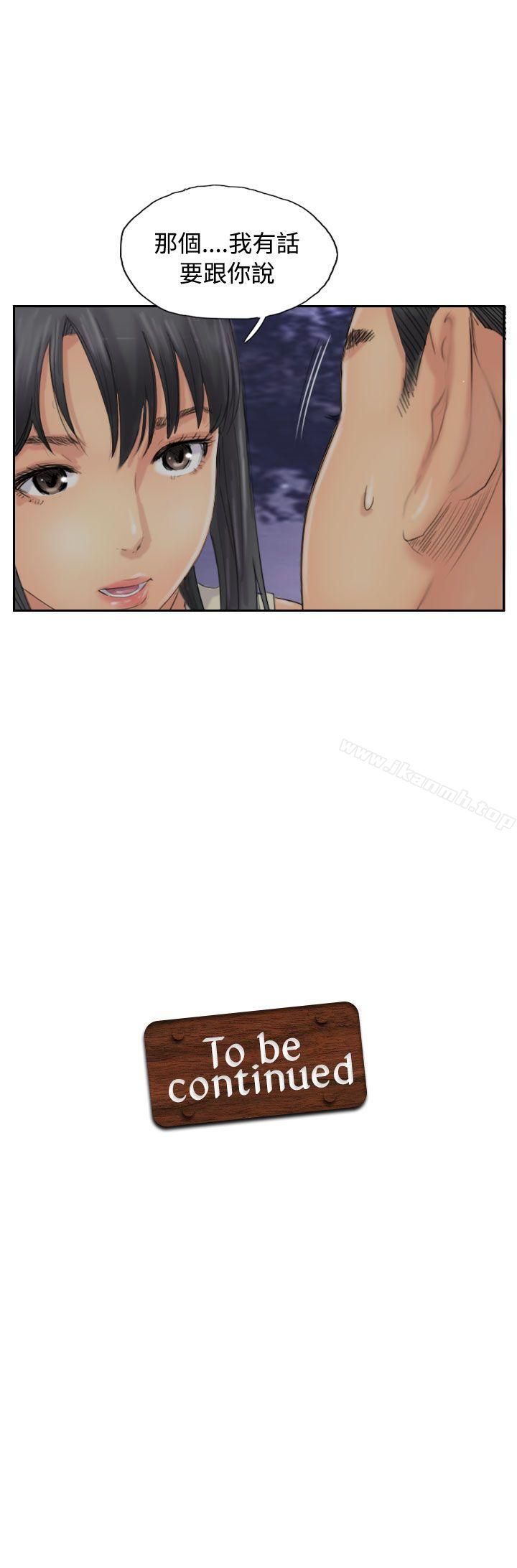第54话 - 第30.jpg页