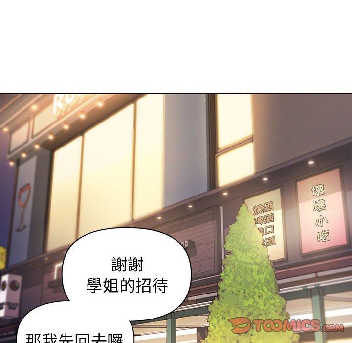 第31话 - 第84.jpg页