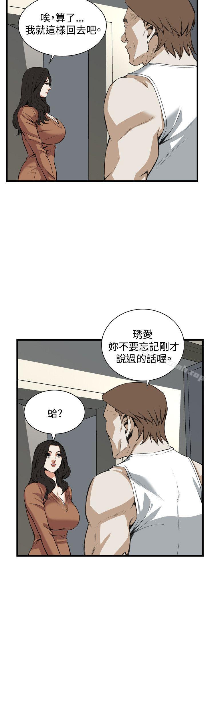第88話 - 第5.jpg页