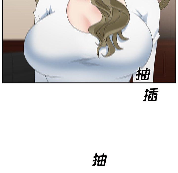 第 8 话 - 第53.jpg页