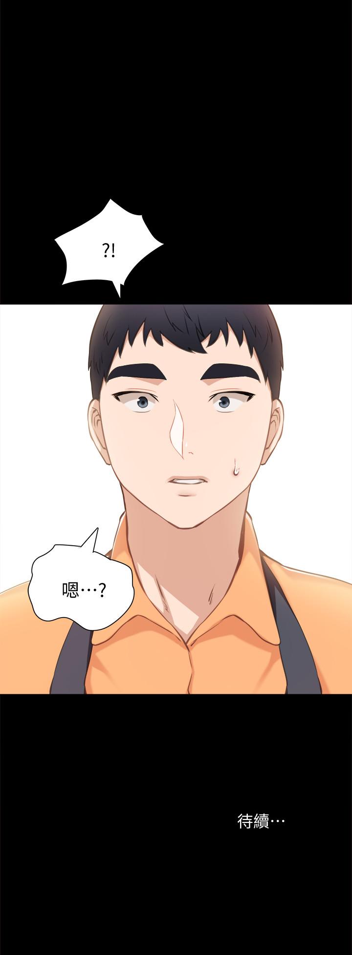 第36話-我好喜歡被你塞滿 - 第34.jpg页