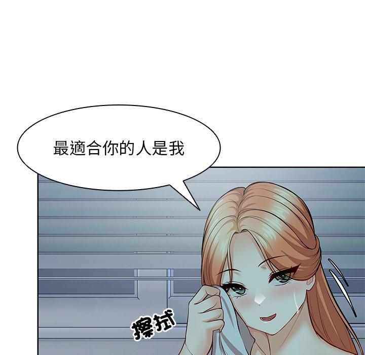 第29话 - 第128.jpg页