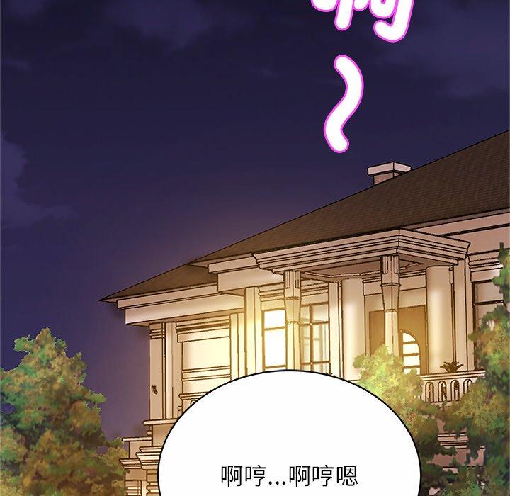 第11话 - 第55.jpg页