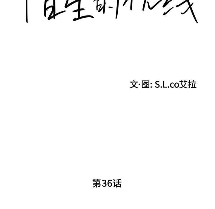 第 36 话 - 第13.jpg页