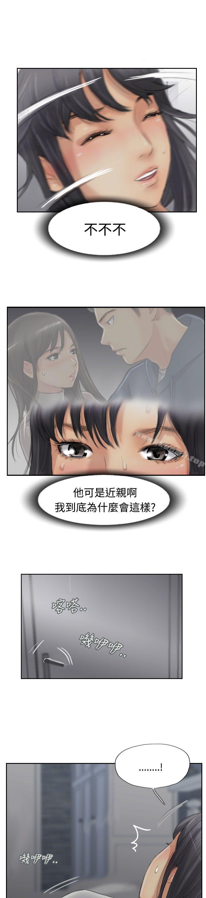 第31话 - 第1.jpg页