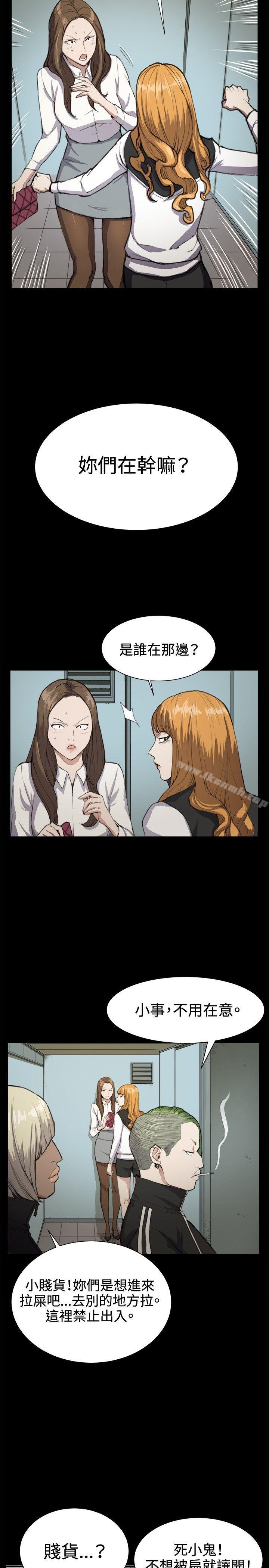第12話 - 第12.jpg页