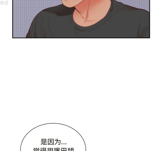 第 19 话 - 第61.jpg页