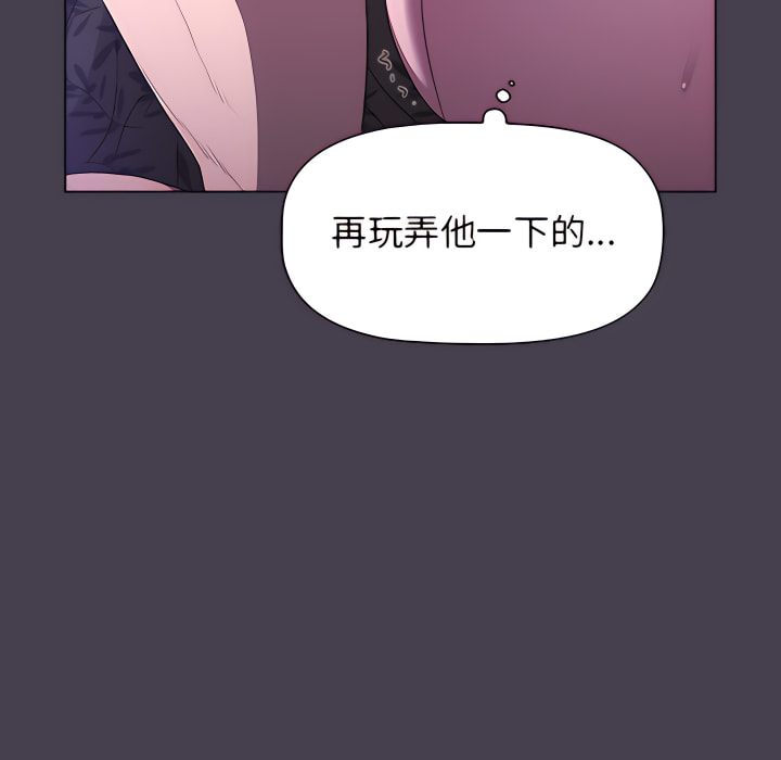 第5话 - 第150.jpg页