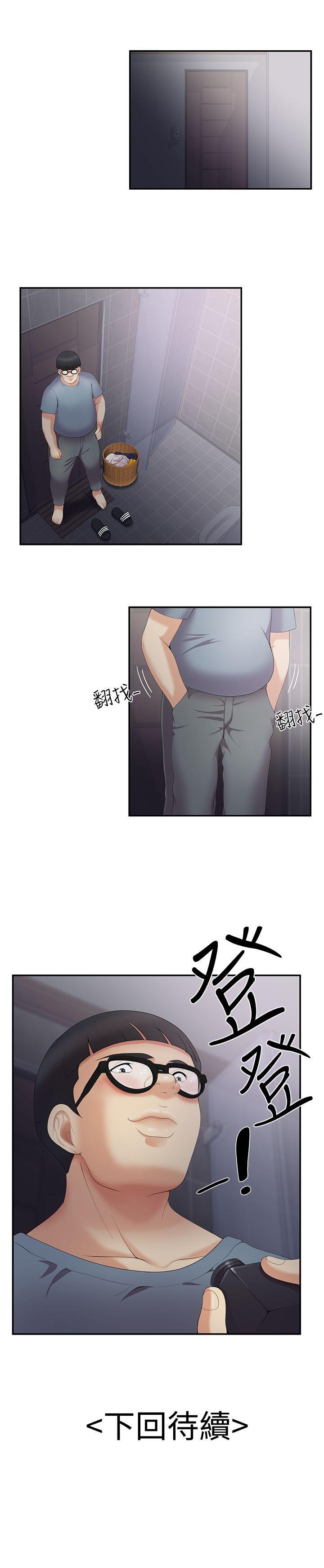 第4話 - 第26.jpg页