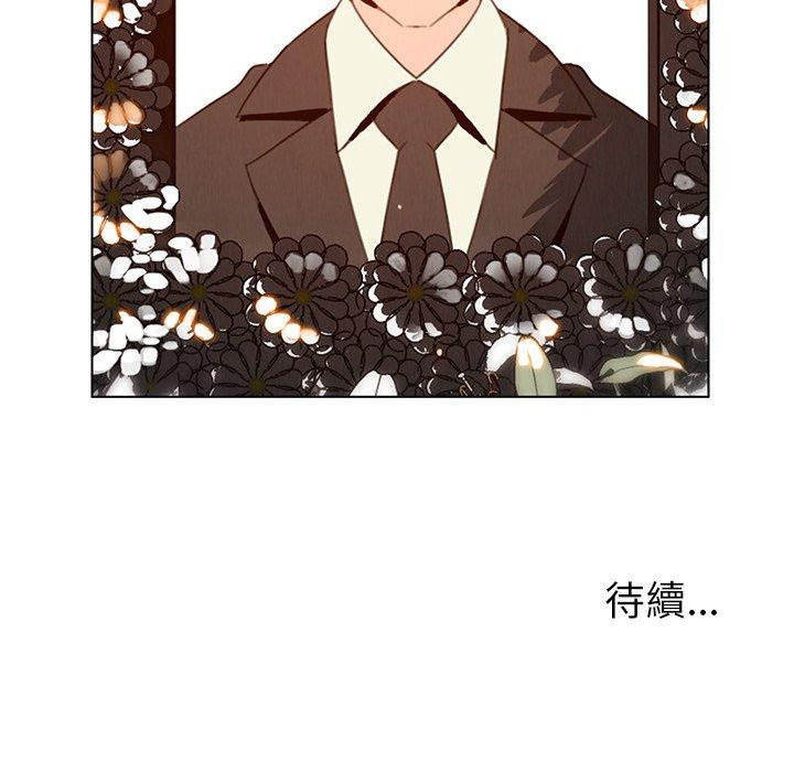 第37話 - 第119.jpg页