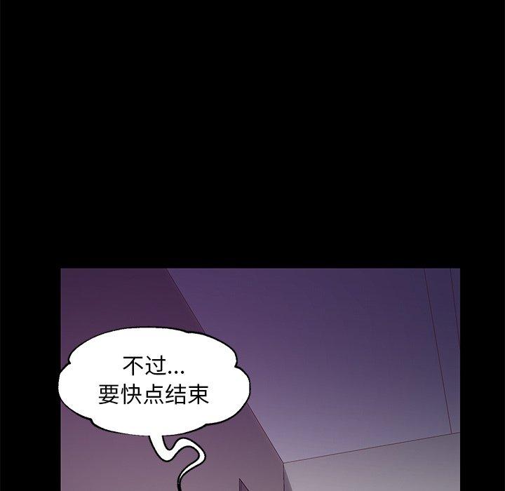 第 38 话 - 第50.jpg页