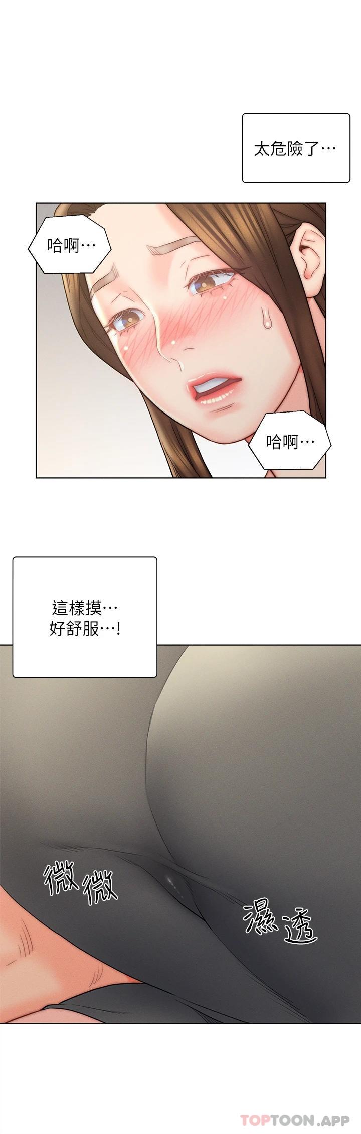 第17話-滿臉女婿濃郁的精液 - 第32.jpg页
