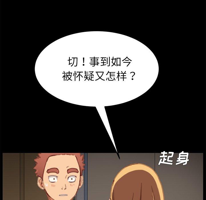 第30话 - 第103.jpg页